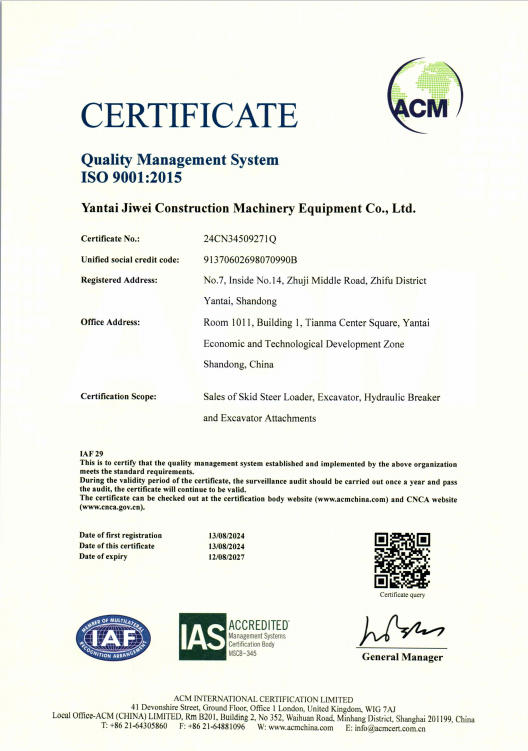 認(rèn)證證書(shū)