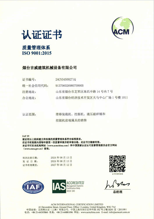 認(rèn)證證書(shū)